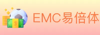 EMC易倍体育 logo